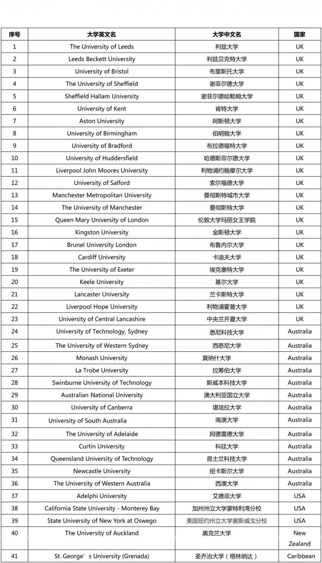 微信圖片_20181113161021.jpg