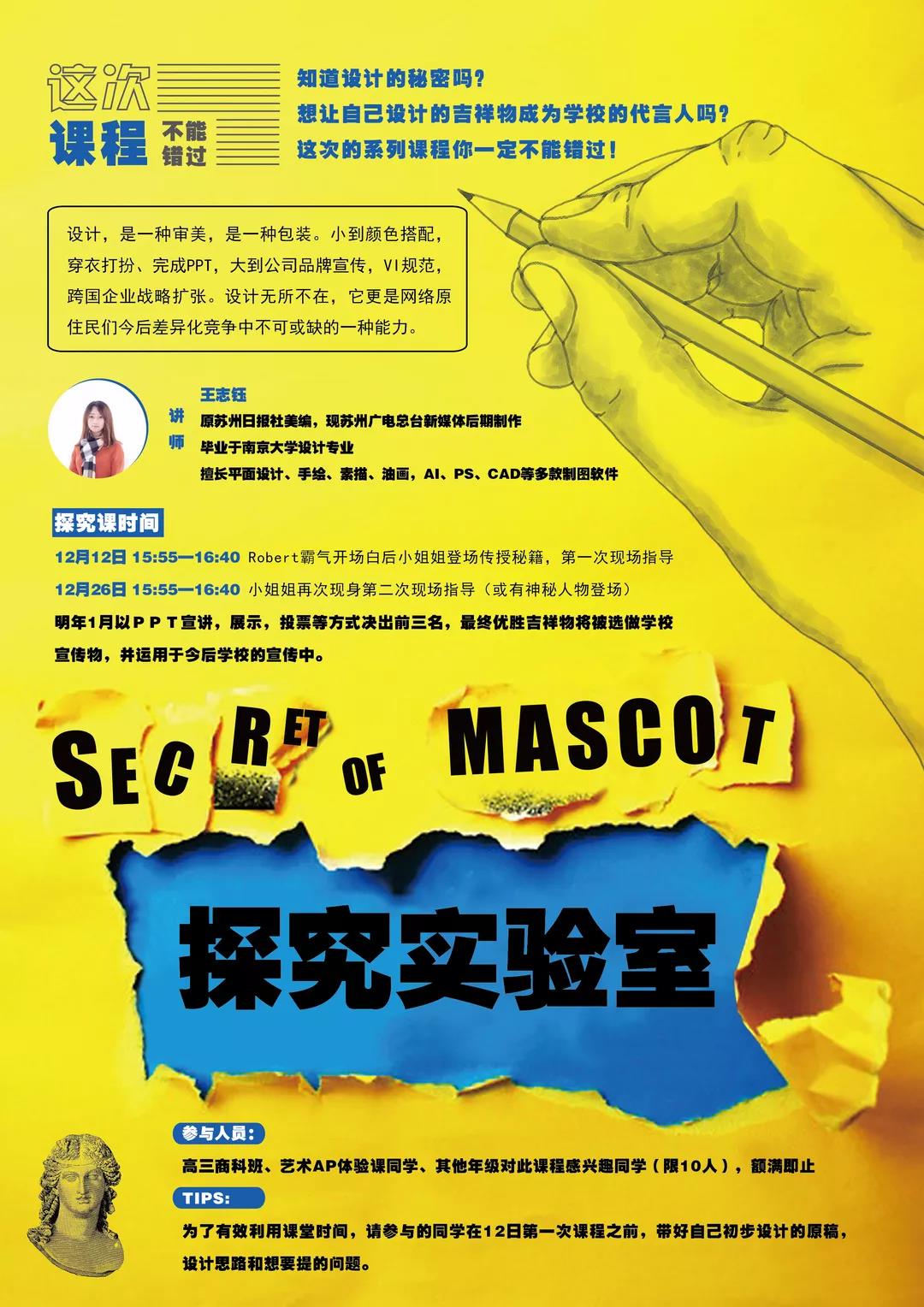 探究實(shí)驗(yàn)室.jpg