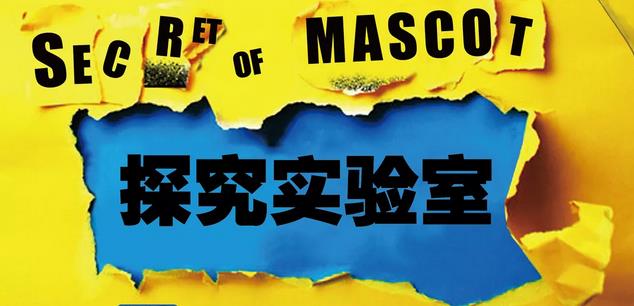 探究實驗室1.jpg