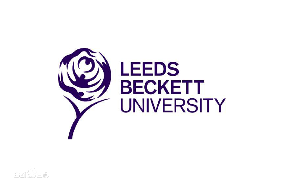 利茲貝克特大學(xué) （Leeds Beckett University）