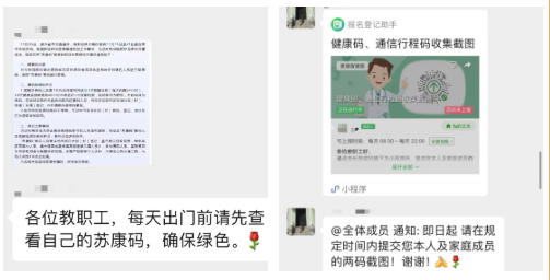 微信截圖_20211217153614.png